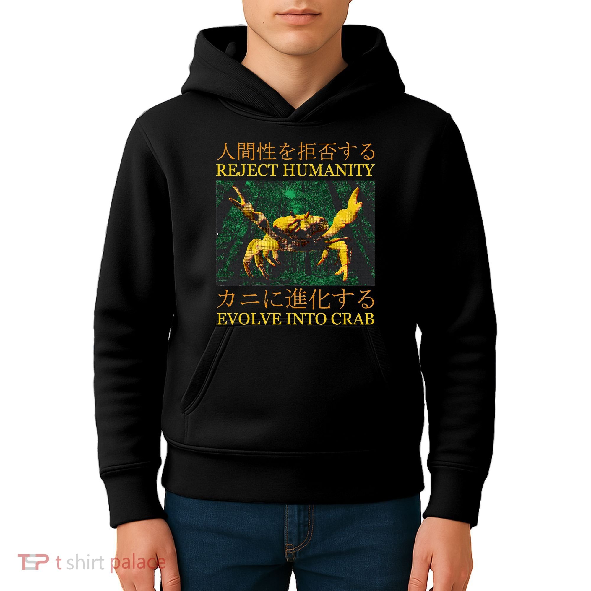 Reject Humanity Evolve Into Crab Kids Hoodie