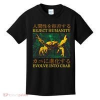 Reject Humanity Evolve Into Crab Kids T-Shirt thumb 0