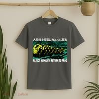 Reject Humanity Return To Frog Japanese T-Shirt thumb 2