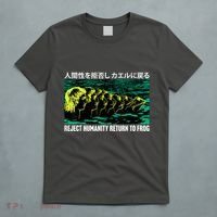 Reject Humanity Return To Frog Japanese T-Shirt thumb 5