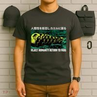 Reject Humanity Return To Frog Japanese T-Shirt thumb 6