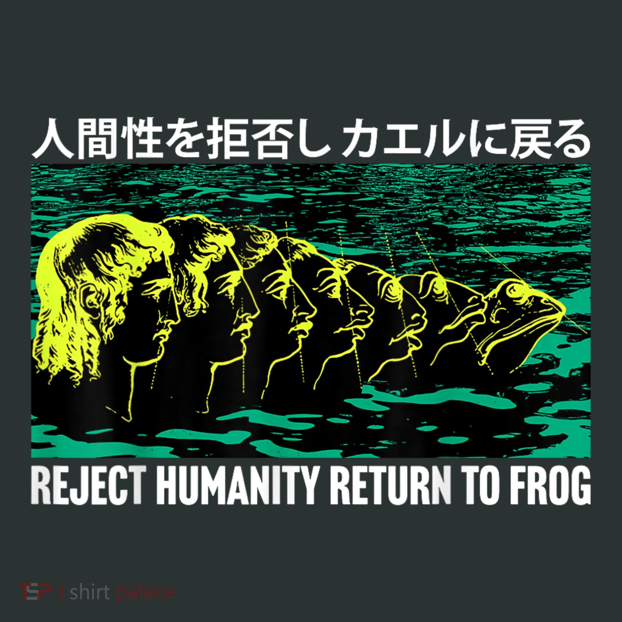 Reject Humanity Return To Frog Japanese T-Shirt