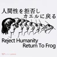 Reject Humanity Return To Frog Japanese T-Shirt thumb 7