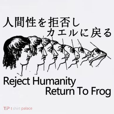 Reject Humanity Return To Frog Japanese Hat