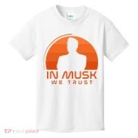 Retro In Musk We Trust Kids T-Shirt thumb 0
