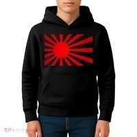 Rising Sun Flag Japan Kids Hoodie thumb 4