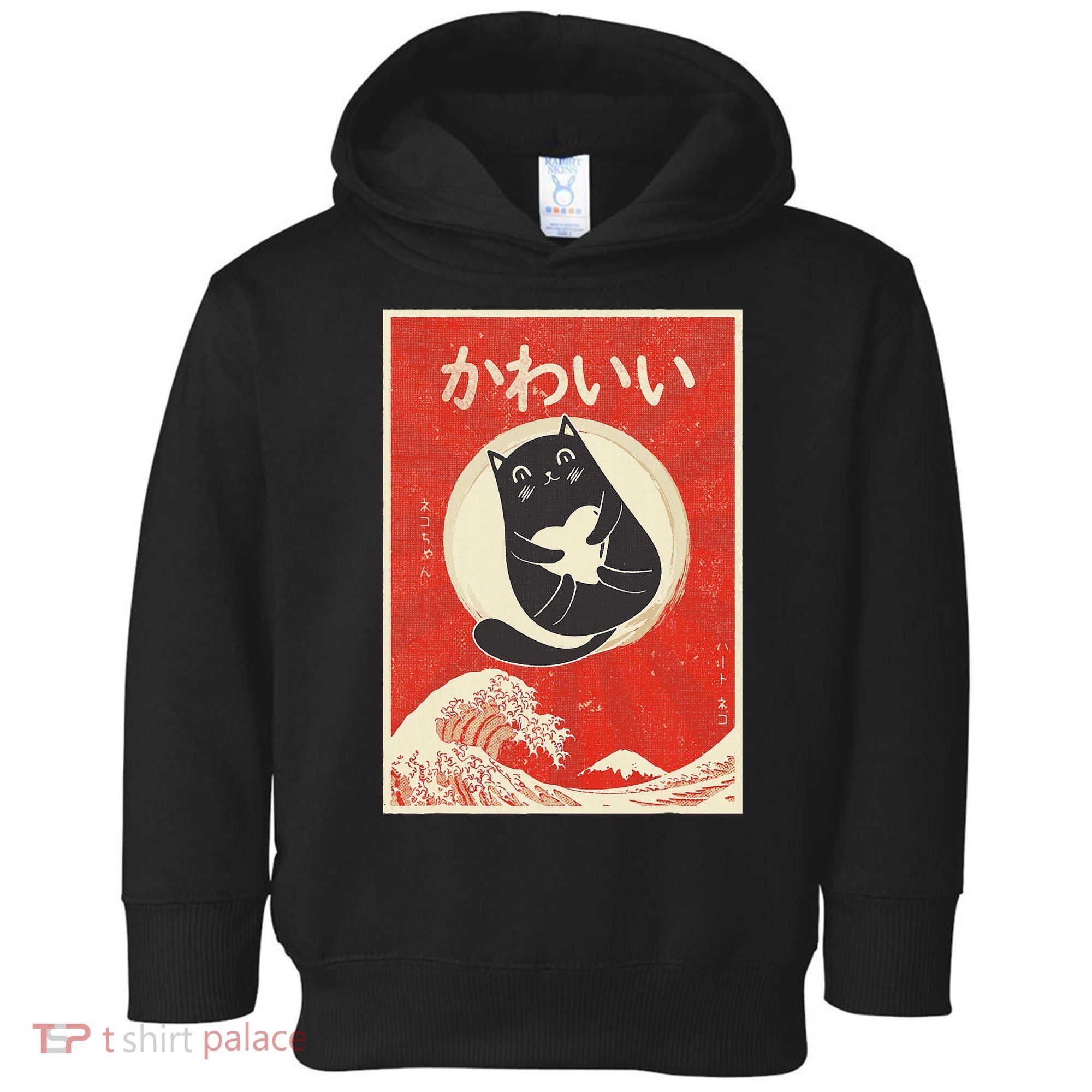 Retro Japanese Anime Cat Kawaii Japanese Word Toddler Hoodie