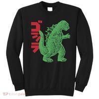 Retro Japanese Monster Movie Inspired Sweatshirt thumb 0