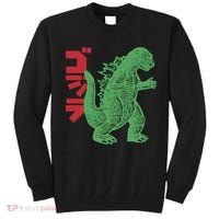 Retro Japanese Monster Movie Inspired Tall Sweatshirt thumb 0