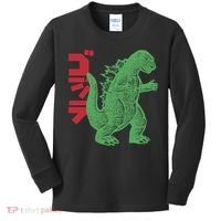 Retro Japanese Monster Movie Inspired Kids Long Sleeve Shirt thumb 0