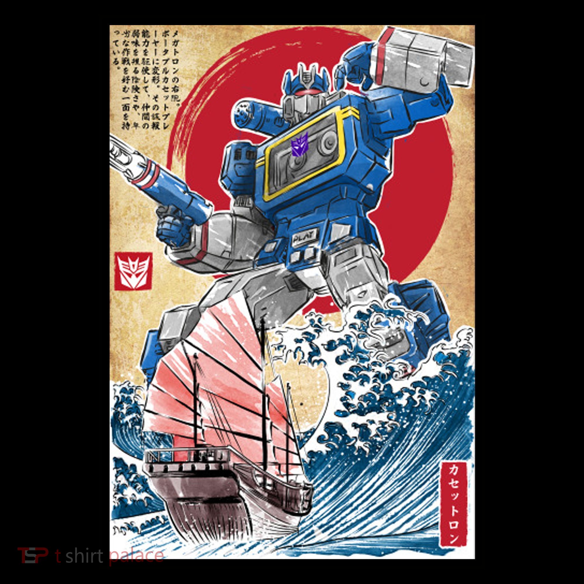 Retro Japanese Robot Soundwave Art Coffee Mug