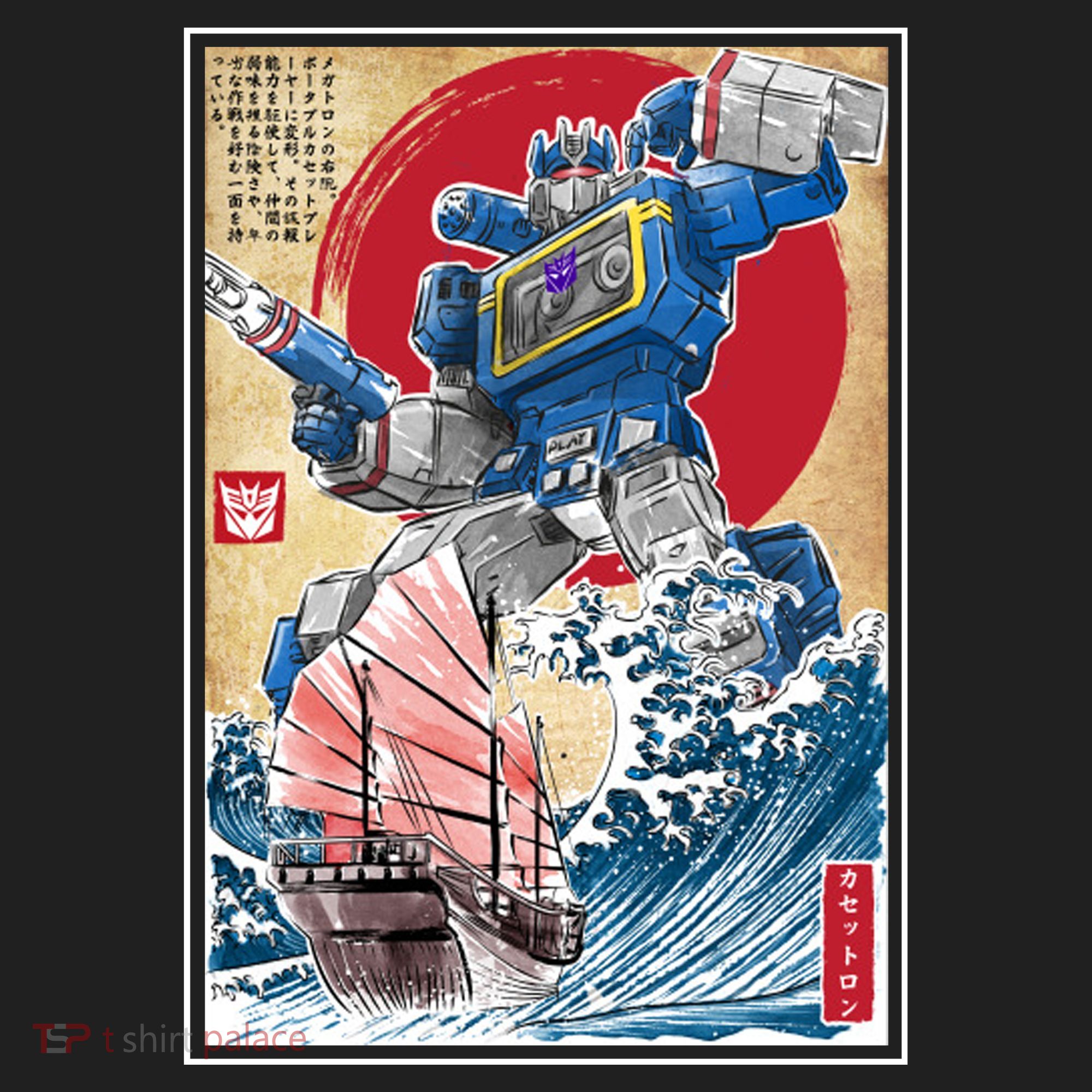 Retro Japanese Robot Soundwave Art Beanie