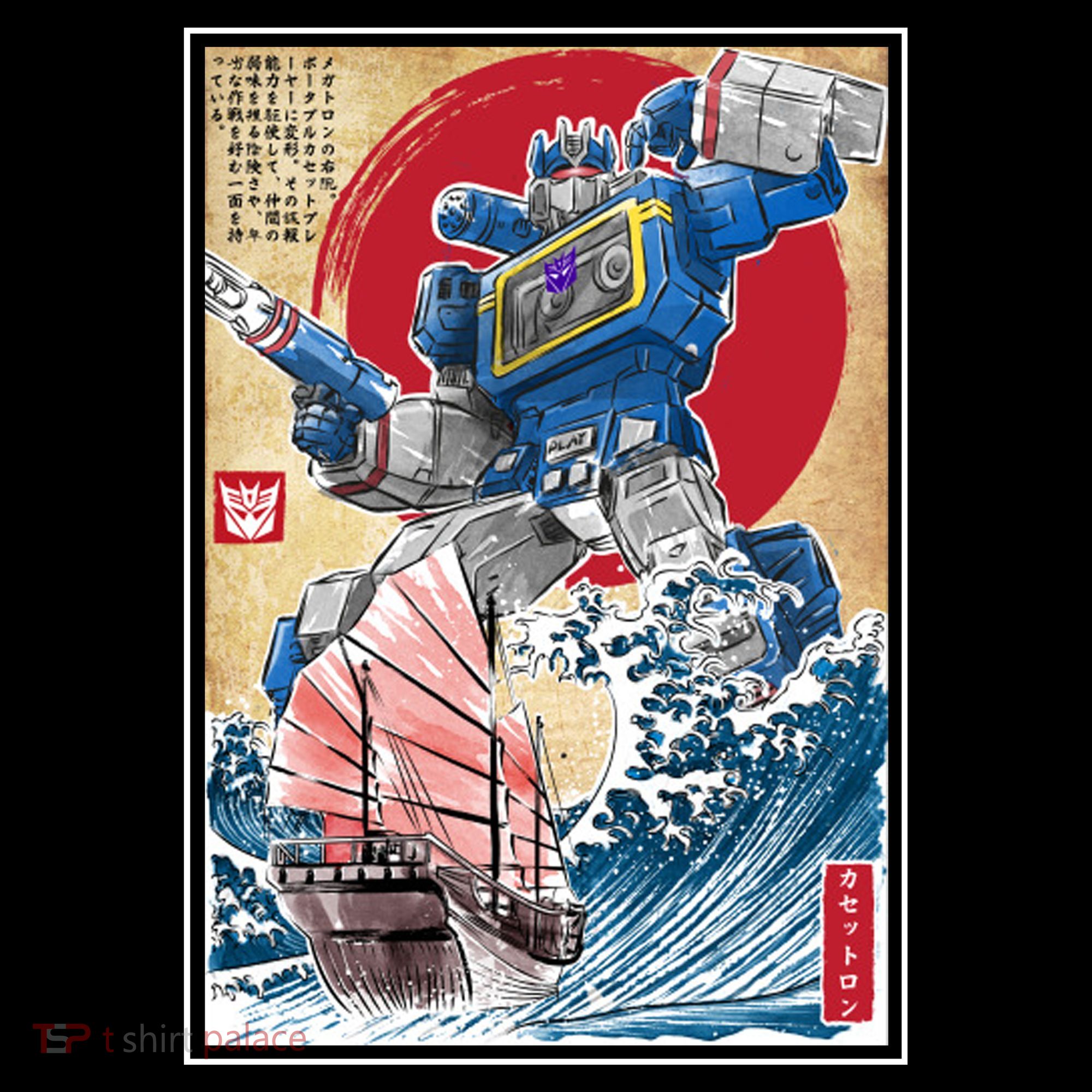 Retro Japanese Robot Soundwave Art Women's Tank Top