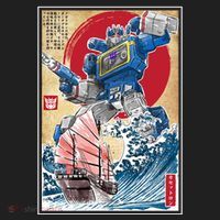 Retro Japanese Robot Soundwave Art Hat thumb 2