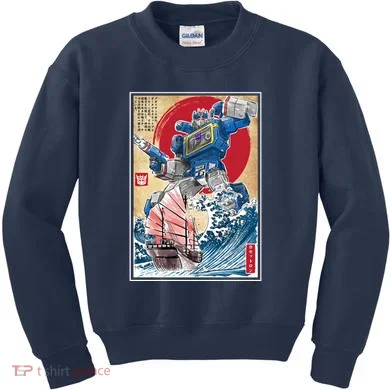 Kids Sweatshirt