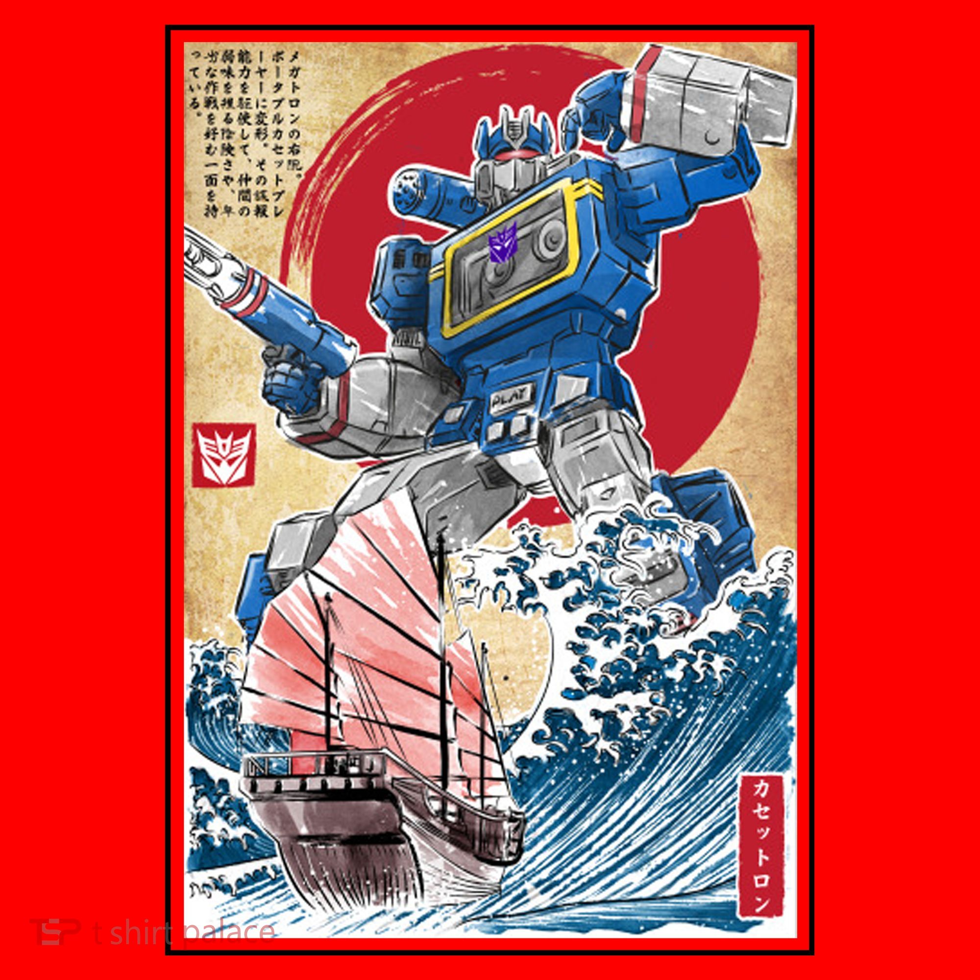 Retro Japanese Robot Soundwave Art Santa Hat