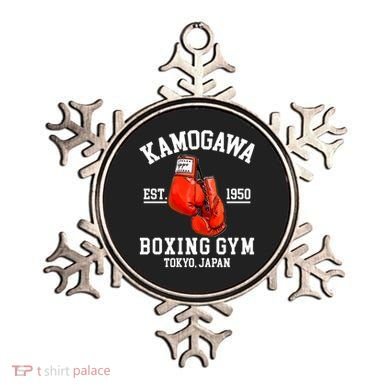 Retro Kamogawa Boxing Gym EST. 1950 Ornament