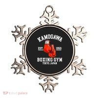Retro Kamogawa Boxing Gym EST. 1950 Ornament thumb 0