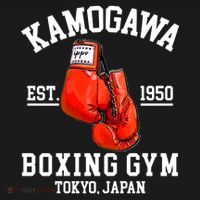 Retro Kamogawa Boxing Gym EST. 1950 Ornament thumb 1