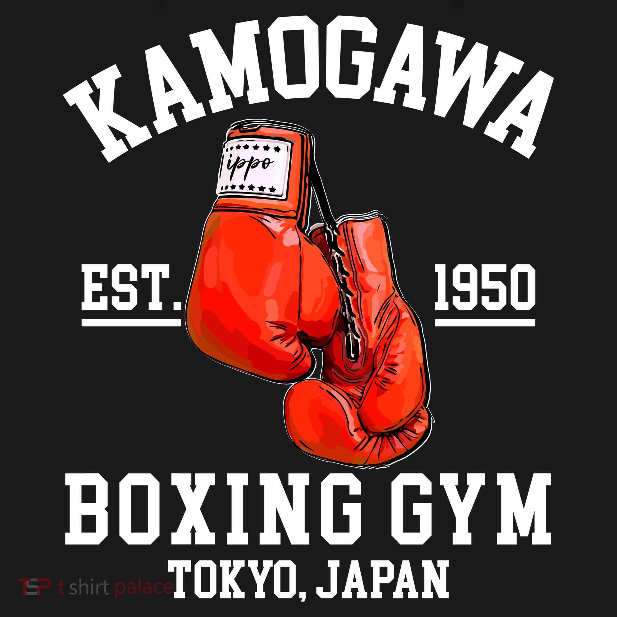 Retro Kamogawa Boxing Gym EST. 1950 Ornament