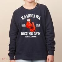 Retro Kamogawa Boxing Gym EST. 1950 Women's Sweatshirt thumb 0
