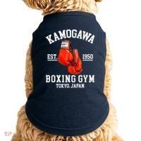 Retro Kamogawa Boxing Gym EST. 1950 Doggie Tank thumb 0