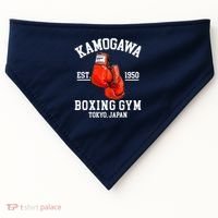 Retro Kamogawa Boxing Gym EST. 1950 USA-Made Doggie Bandana thumb 0