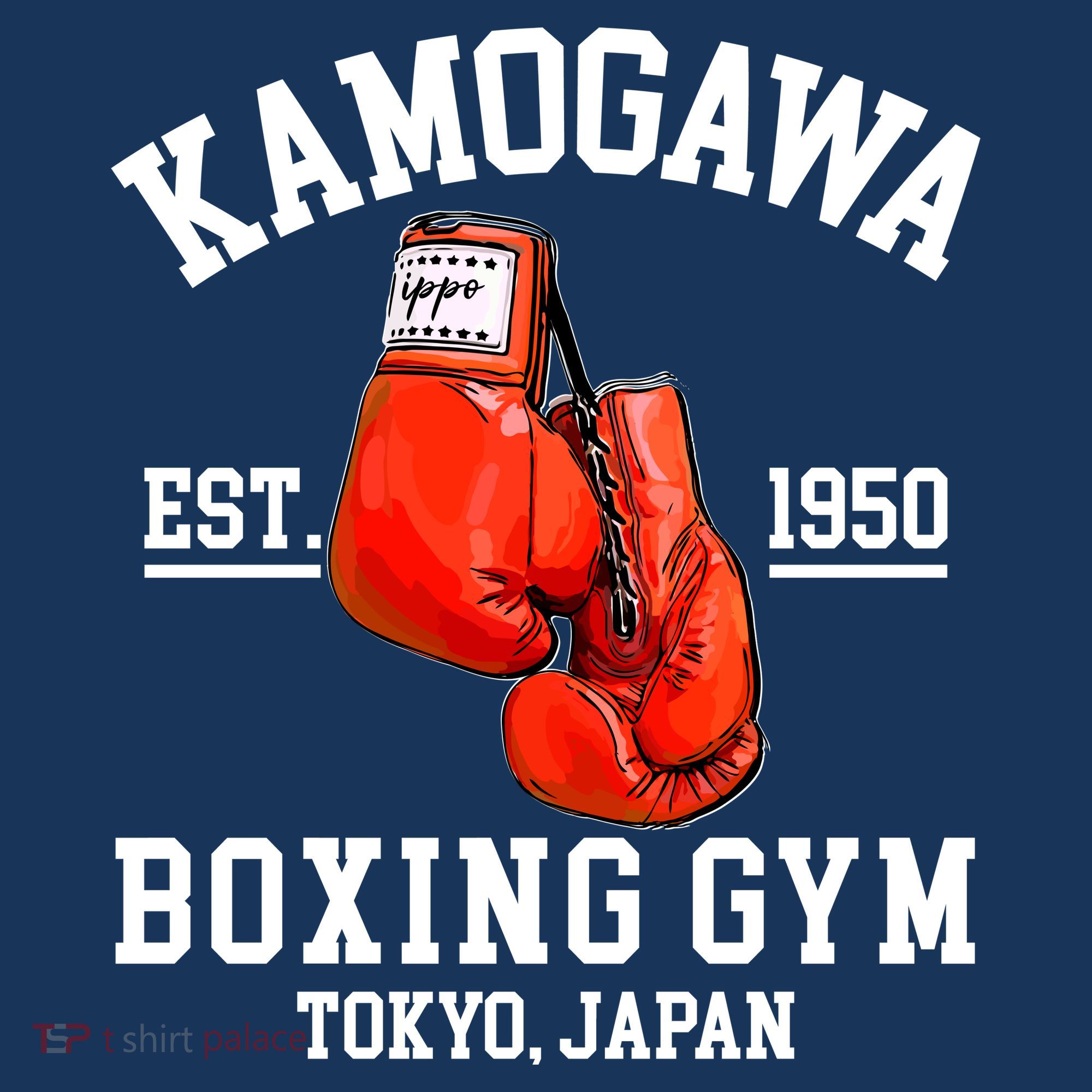 Retro Kamogawa Boxing Gym EST. 1950 Hoodie