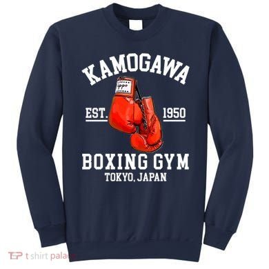 Retro Kamogawa Boxing Gym EST. 1950 Sweatshirt