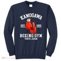 Retro Kamogawa Boxing Gym EST. 1950 Sweatshirt thumb 0