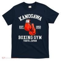 Retro Kamogawa Boxing Gym EST. 1950 T-Shirt thumb 0