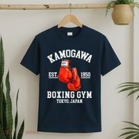 Retro Kamogawa Boxing Gym EST. 1950 T-Shirt thumb 2
