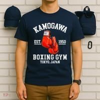 Retro Kamogawa Boxing Gym EST. 1950 T-Shirt thumb 6