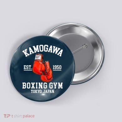 Retro Kamogawa Boxing Gym EST. 1950 Button