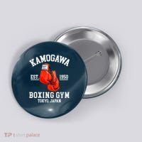 Retro Kamogawa Boxing Gym EST. 1950 Button thumb 0