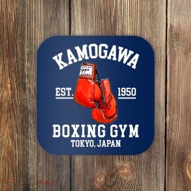 Retro Kamogawa Boxing Gym EST. 1950 Coaster