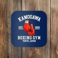 Retro Kamogawa Boxing Gym EST. 1950 Coaster thumb 0