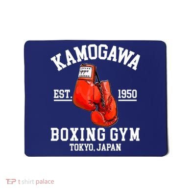 Retro Kamogawa Boxing Gym EST. 1950 Mousepad