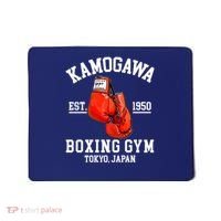 Retro Kamogawa Boxing Gym EST. 1950 Mousepad thumb 0
