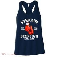 Retro Kamogawa Boxing Gym EST. 1950 Women's Tank Top thumb 0