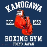 Retro Kamogawa Boxing Gym EST. 1950 Women's Tank Top thumb 5