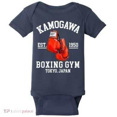 Retro Kamogawa Boxing Gym EST. 1950 Baby Bodysuit
