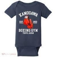 Retro Kamogawa Boxing Gym EST. 1950 Baby Bodysuit thumb 0