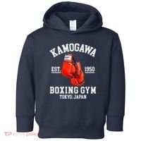 Retro Kamogawa Boxing Gym EST. 1950 Toddler Hoodie thumb 0