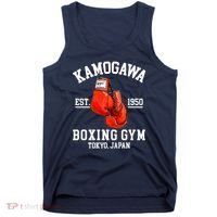 Retro Kamogawa Boxing Gym EST. 1950 Tank Top thumb 0