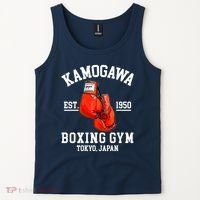 Retro Kamogawa Boxing Gym EST. 1950 Tank Top thumb 2