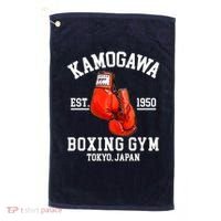Retro Kamogawa Boxing Gym EST. 1950 Golf Towel thumb 0