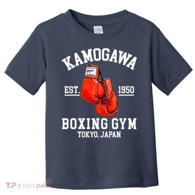 Retro Kamogawa Boxing Gym EST. 1950 Toddler T-Shirt