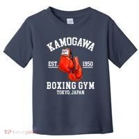 Retro Kamogawa Boxing Gym EST. 1950 Toddler T-Shirt thumb 0