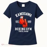 Retro Kamogawa Boxing Gym EST. 1950 Women's T-Shirt thumb 0